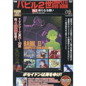 宇宙兄弟 46/小山宙哉 : bookfanプレミアム - 通販 - Yahoo!ショッピング