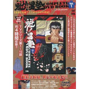 DVD 魁!!男塾 COMPLETE 1