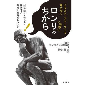 金曜日の寝室 3 北野英明 ヤケシミ有 1981年7月30日 発行 : りもったい