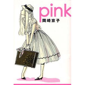新品 / ペリリュー 楽園のゲルニカ & 外伝 セット (全15冊) 全巻セット