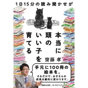 新品 / 社外取締役 島耕作 (1-8巻 最新刊) 全巻セット : 漫画全巻