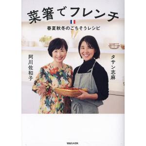9月重版】バガボンド画集『墨』＆『WATER』セット井上雄彦 : 二子玉川