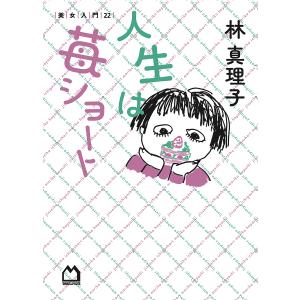 古本）故事ことわざ辞典 鳥飼浩二、加藤博康 緒方出版 TA5649 19941019