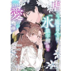 トリコ 17 レンタル落ち 中古 DVD : 遊ING畝刈店 ヤフーショップ