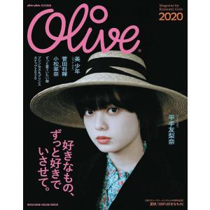 Olive Magazine for Romantic Girls 2020の商品画像