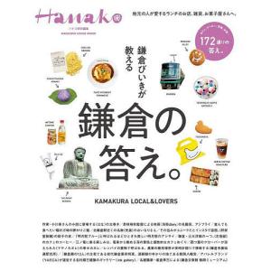 福野礼一郎 人とものの讃歌 3冊セット　趣味　日本　文化　技術 Amazon.co.jp: 福野礼一郎 博物楽 人とものの讃歌3 : 福野礼一郎: 本