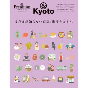 大ベルセルク展】【新品未開封】公式イラストレーションブック 「THE