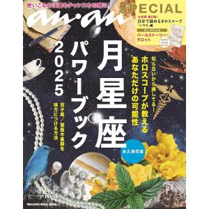 古本）日録20世紀スペシャル 7 20世紀災害史 日録20世紀 講談社 Z01717