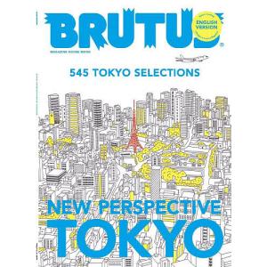 NEW PERSPECTIVE TOKYO/旅行