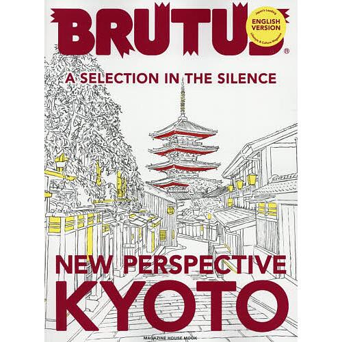 NEW PERSPECTIVE KYOTO/旅行