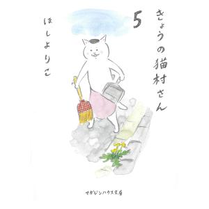 わら細工をつくろう (はじまりのもの体験シリーズ) : トシゲイト10
