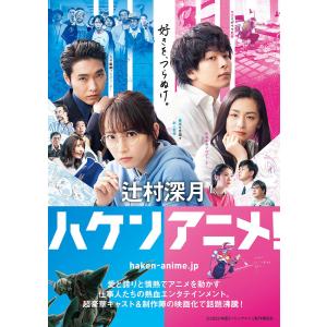 球詠 16 : bookfanプレミアム - 通販 - Yahoo!ショッピング