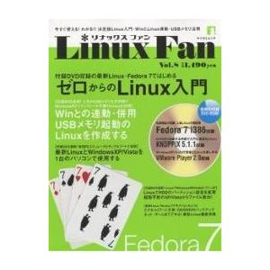 Linux Fan 8