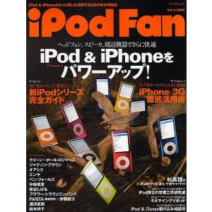 iPod Fan 4の商品画像
