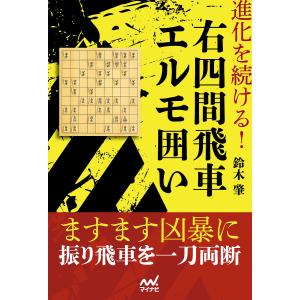 光の小次郎 全13巻 水島 新司 文庫版 講談社漫画文庫 全巻 セット 全巻