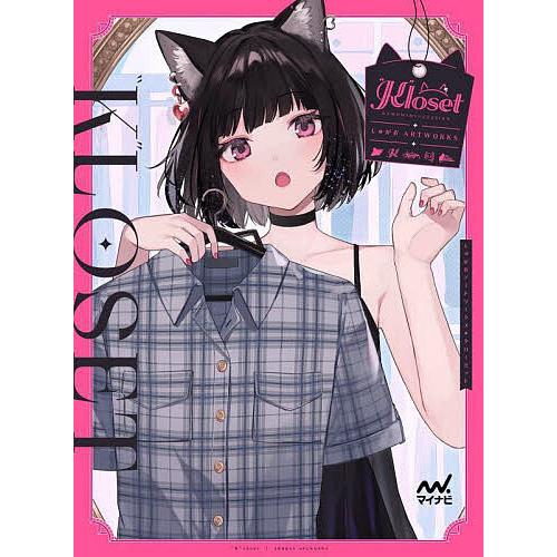 “K”LOSET しゅがおARTWORKS KEMOMIMI×FASHION/しゅがお