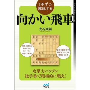 誤謬論入門 優れた議論の実践ガイド : ぐるぐる王国DS ヤフー店 - 通販