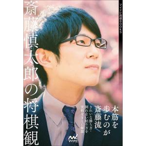 JavaScriptコードレシピ集 スグに使えるテクニック278/池田泰延/鹿野壮