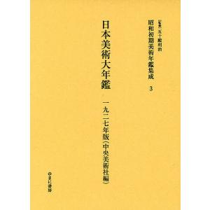 総合百科事典 ポプラディア 第三版 全18巻 / ポプラ社 〔辞書・辞典
