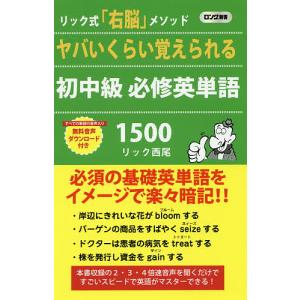 ちはやふる 46/末次由紀 : bookfan - 通販 - Yahoo!ショッピング