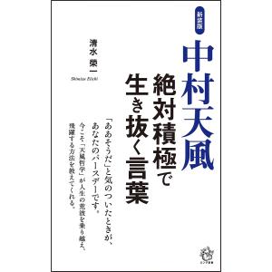 2025年度用 新課程版 セミナー生物基礎+生物 問題集本体別冊解答編