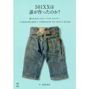 青田充弘 NAVY GEAR A Collectors' Guide to U.S. Navy Flight and