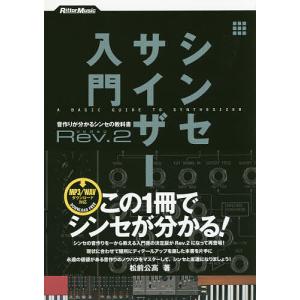 薬物治療学 改訂14版 : 有隣堂ヤフーショッピング店 - 通販 - Yahoo