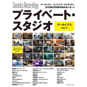 プライベートスタジオ アーカイブス Vol.1の商品画像