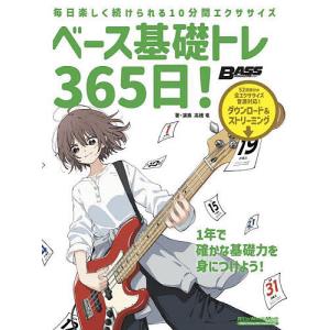 文庫版 ヒカルの碁 漫画全巻 : 全巻セット 全巻) (1-12巻 [文庫版] ヒカルの碁 / 新品 /ほったゆみ/小畑健/吉原由香里 全巻セット 1～12巻 その他