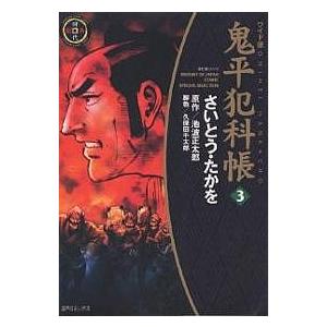 世界の歴史 17 : bookfanプレミアム - 通販 - Yahoo!ショッピング
