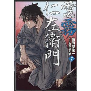 リィンカーネーションの花弁 21 : bookfanプレミアム - 通販 - Yahoo
