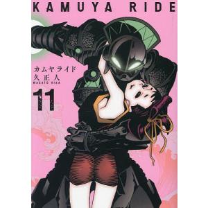 パラレルパラダイス 26/岡本倫 : bookfanプレミアム - 通販 - Yahoo