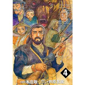 球詠 16 : bookfanプレミアム - 通販 - Yahoo!ショッピング
