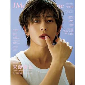 J Movie Magazine Vol.119(2025)