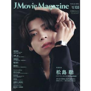 J Movie Magazine Vol.133(2026)