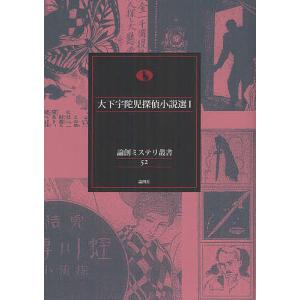資格の大原 税理士講座 財務諸表論 計算問題集(完全合格)/過去試験問題