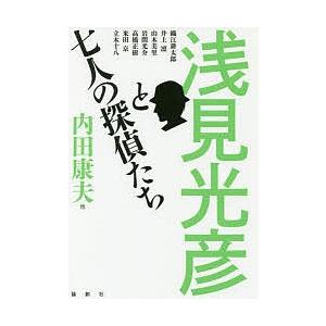 詩集 のはらうた 6冊セット』 くどうなおこ サイン本入り : くうねる堂