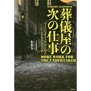 曼荼羅図典 縮刷版/染川英輔/版小峰弥彦/小山典勇 : bookfanプレミアム