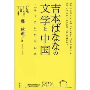 中国語簡体字] 古利和古拉 全8冊(ぐりとぐら） : 亜東書店Yahoo