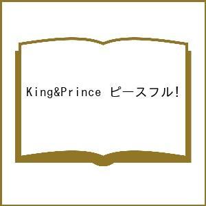 King &amp; Princeピースフル! King &amp; Prince LIVE TOUR 2023〜P...