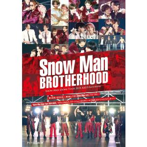 Snow Man オフィシャルカレンダー 2026.04-2027.03 : 枚方 蔦屋書店