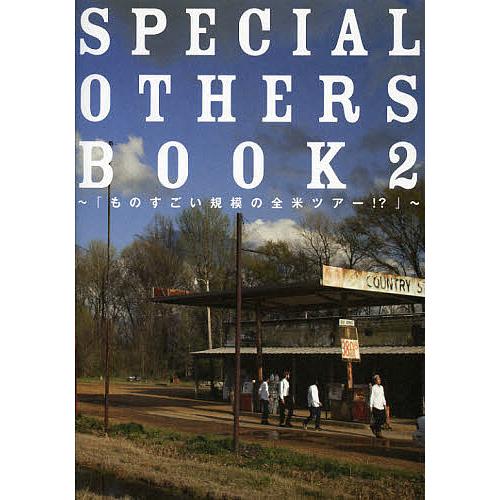 SPECIAL OTHERS BOOK 2