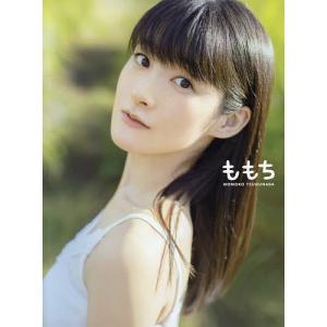 ももち 嗣永桃子写真集 長野博文 最安値 価格比較 Yahoo ショッピング 口コミ 評判からも探せる