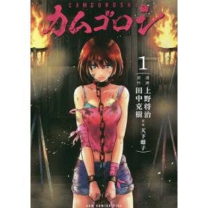 特装版 花燭の白 8 : bookfanプレミアム - 通販 - Yahoo!ショッピング