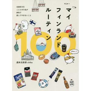 私が見た未来 完全版 / たつき 諒 : 枚方 蔦屋書店 Yahoo!店 - 通販