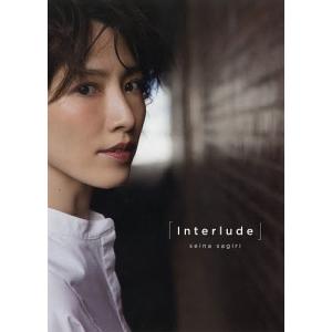 Interlude 早霧せいな PHOTO BOOK