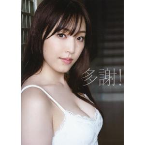 本田真凜さん直筆サイン本！】本田真凜1st 写真集 MARIN : 大垣書店
