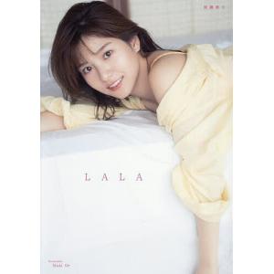 LALA 後藤楽々写真集/MakiOeの商品画像