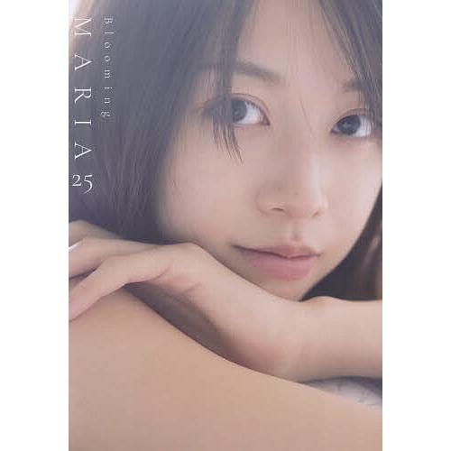 Blooming MARIA 25 牧野真莉愛写真集/中山雅文