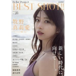 Hello!Project BEST SHOT!! vol.28